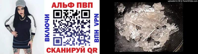 A-PVP СК КРИС  Буй 