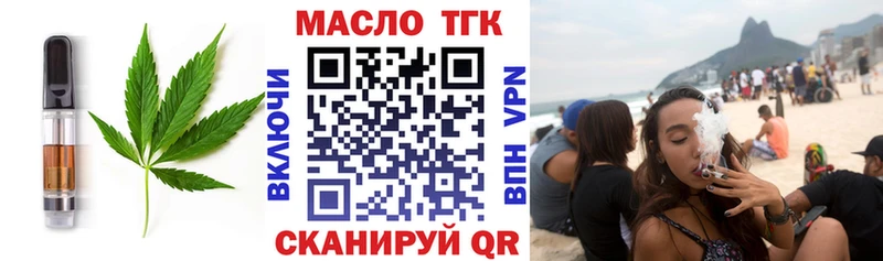 Canna-Cookies марихуана  продажа наркотиков  маркетплейс Telegram  Буй 