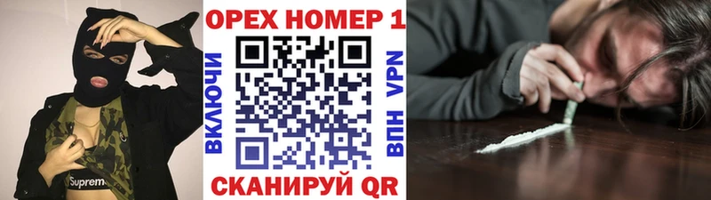 купить  сайты  MEGA зеркало  КОКАИН 97%  Буй 