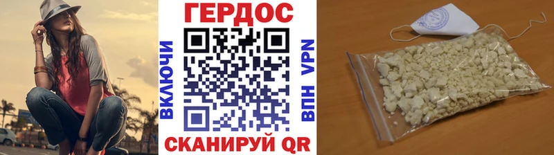 маркетплейс телеграм  Буй  ГЕРОИН герыч 