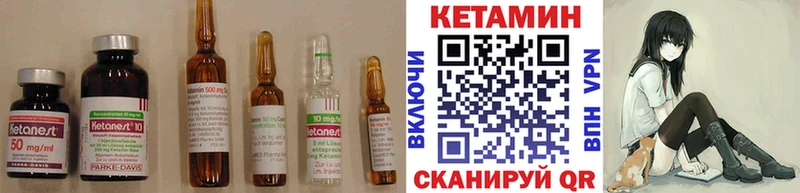 Кетамин VHQ  Буй 