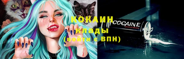 кокаин VHQ Алзамай