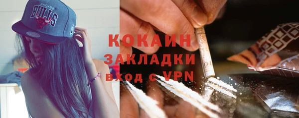кокаин VHQ Алзамай