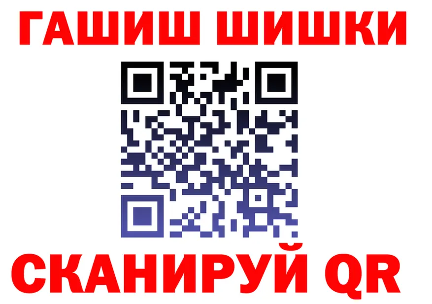 АМФ 97% ссылка площадка blacksprut Буй