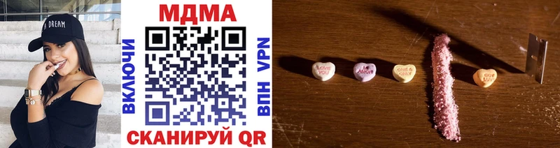 маркетплейс клад  как найти закладки  Буй  MDMA crystal 