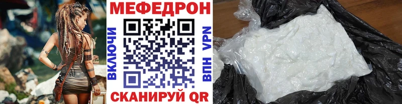 Мефедрон 4 MMC  Буй 