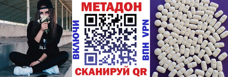 где найти наркотики  Буй  Метадон мёд 