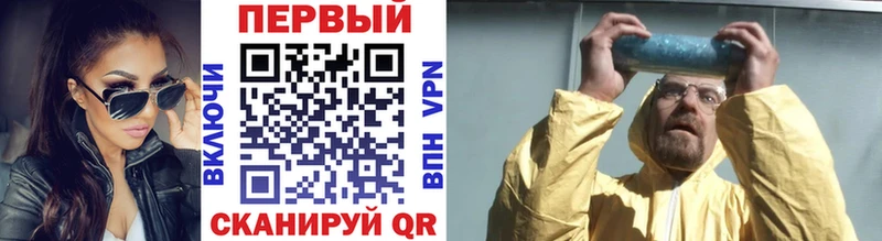 МЕТАМФЕТАМИН винт  kraken   Буй 